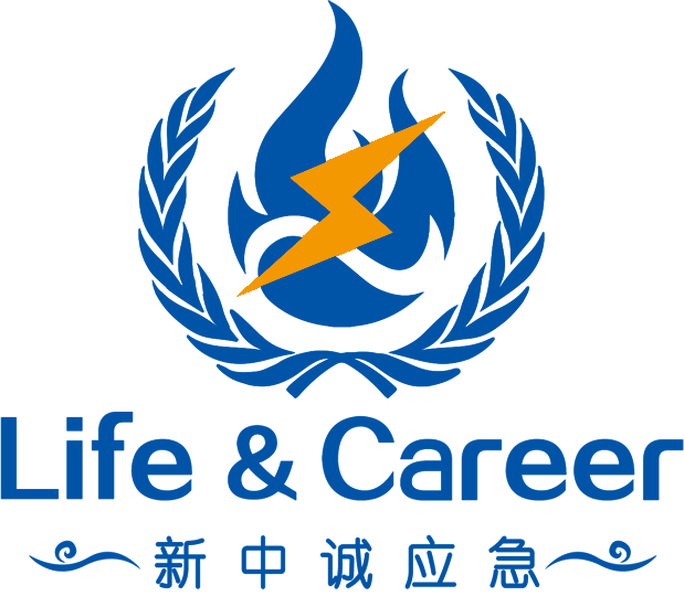 山东新中诚应急产业有限公司